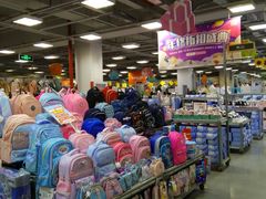 -上品折扣(回龙观店)