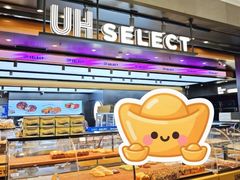 -UH祐禾(光谷世界城店)