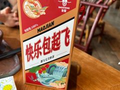 -包整·丝娃娃(甲秀楼景观店)