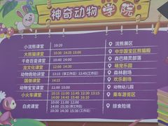 -杭州野生动物世界