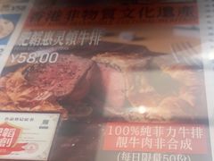 -肥韬茶餐厅(海上世界店)