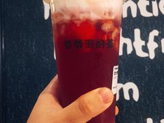 芝士莓莓-爷爷不泡茶NOYEYENOTEA(武汉佰港城创始店)