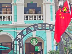 -星巴克臻选(广州沙面店)