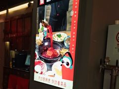 -蜀大侠火锅(四川北路店)