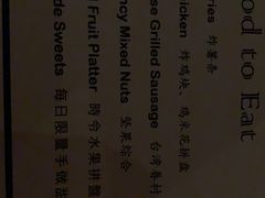 -Catail前苑(前门大街店)