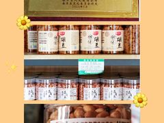-段氏奇香花生米(长嘉汇店)