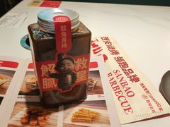 -叁宝烤肉• 西安烧烤(凤城十二路店)