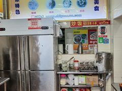 -公平菜粿(沙河店)