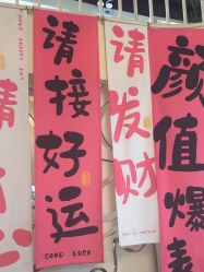 -丽时 Hair Salon