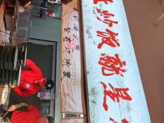 -扬二春炒饭(国庆路总店)