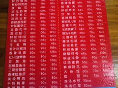 -三哥田螺(北书院街店)