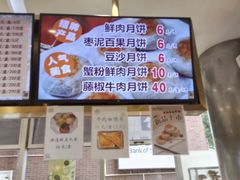 -光明邨大酒家(淮海路店)