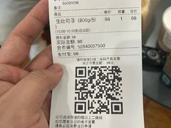 -银座仁志川GinzaNishikawa(长宁龙之梦店)