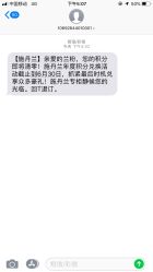 -STENDERS施丹兰