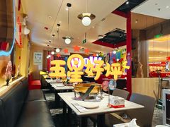 -南锣南门(东方银座店)