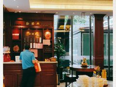 大堂-勤德兴(湖滨路店)