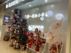 -银座mall(东直门店)
