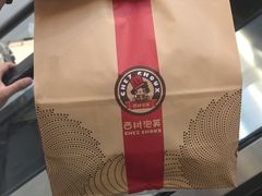 -西树泡芙(凯德晶品店)