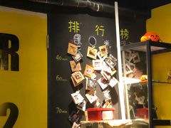 -解个谜沉浸剧情密室(天河店)