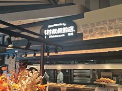 -西村叔叔的店·面包·甜品·蛋糕(清河万象汇店)
