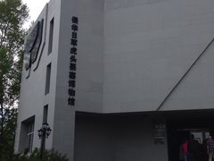 -虎头要塞