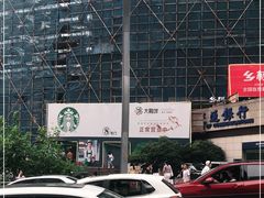 -星巴克臻选(重庆大融城店)