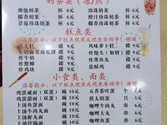 -喜盈门保健甜品店