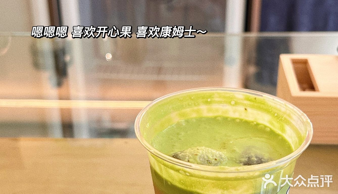 夏天来喝白敬亭的康姆士！