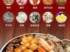 -顺德人家食府(黄金广场店)