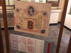 -中国银行(上海市分行营业部)