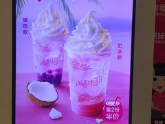 -麦当劳(番禺易发商业街店)