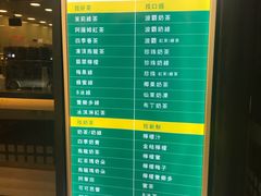 菜单-1点点(大连路店)