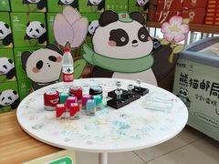 -熊猫邮局(少城店)