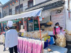 -三林塘老街