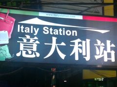 -兰桂坊