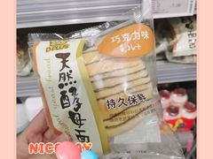 -便利蜂(第三置业大厦店)