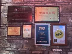 -红运火锅·中国名火锅·国风演绎(省体店)