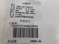 -TSK齿科德申会口腔门诊·联洋诊所