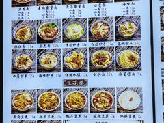 菜单-西月城谭豆花(西大街店)