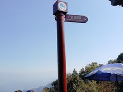 -崀山风景名胜区