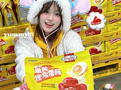 -山姆会员商店(邻瑞广场店)