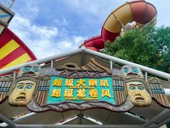 -武汉玛雅海滩水公园