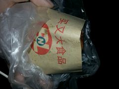 -买又大餐厅(福林里店)
