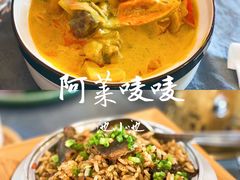 -阿莱唛唛泰国菜·海鲜餐厅(蛇口店)