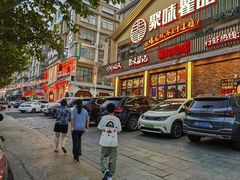 -聚味瞿记·龙虾堂(望城店)