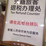 -统一梦时代购物中心