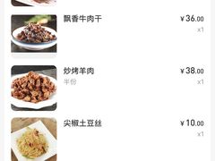 -凯鸽酒楼(大同振兴街店)