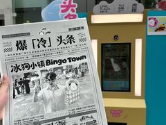 -天河领展广场
