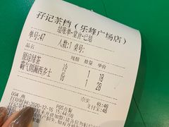 -孖记茶档·热腾茶餐(乐峰店)