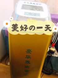 -颐健堂健康管理中心(宝龙店)